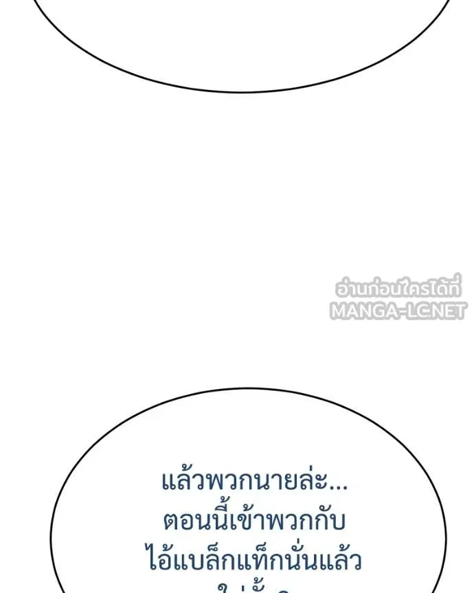 หน้า 106
