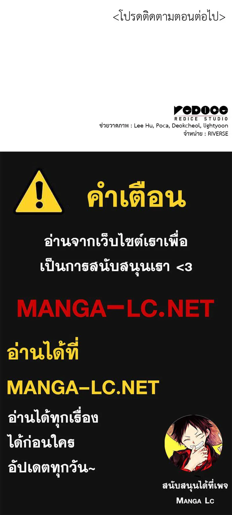 หน้า 196