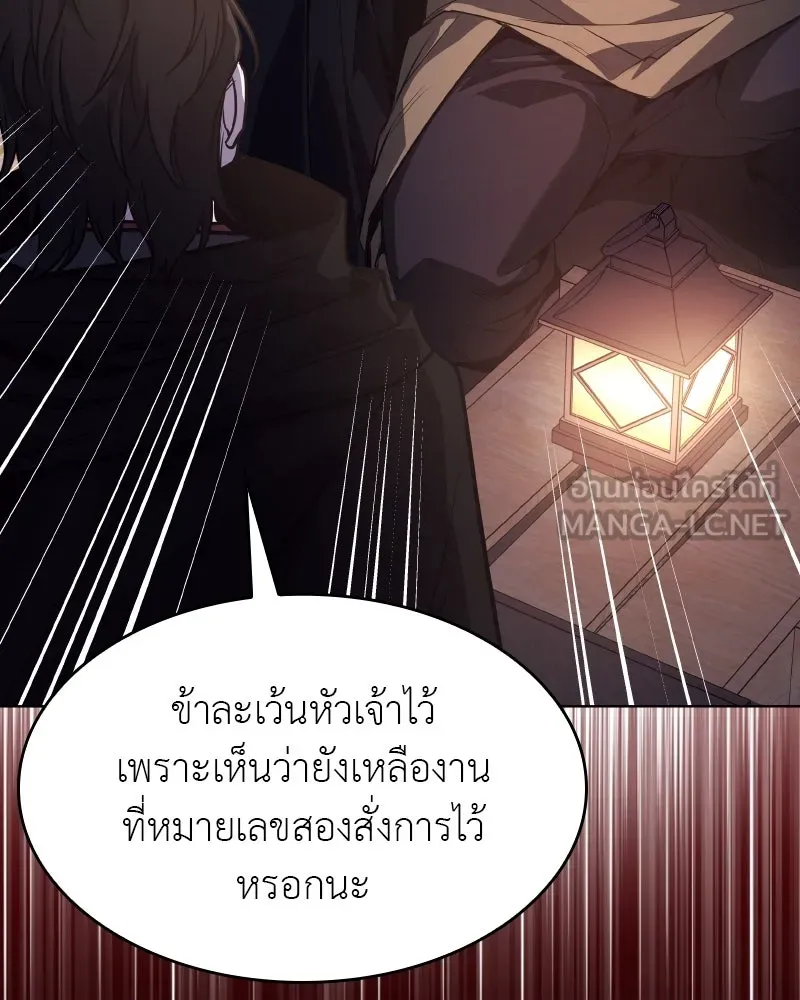 หน้า 195