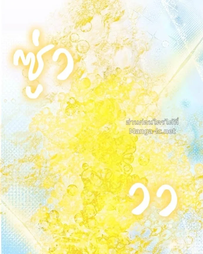 หน้า 114