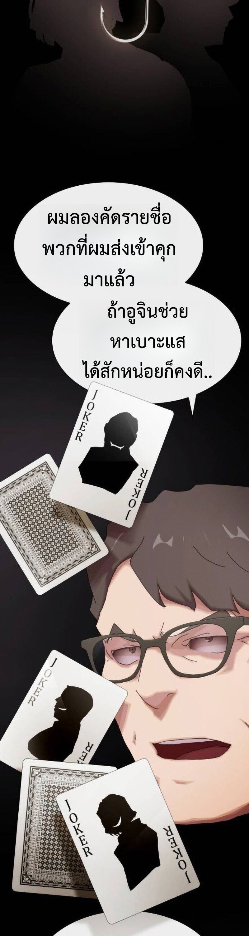 หน้า 51