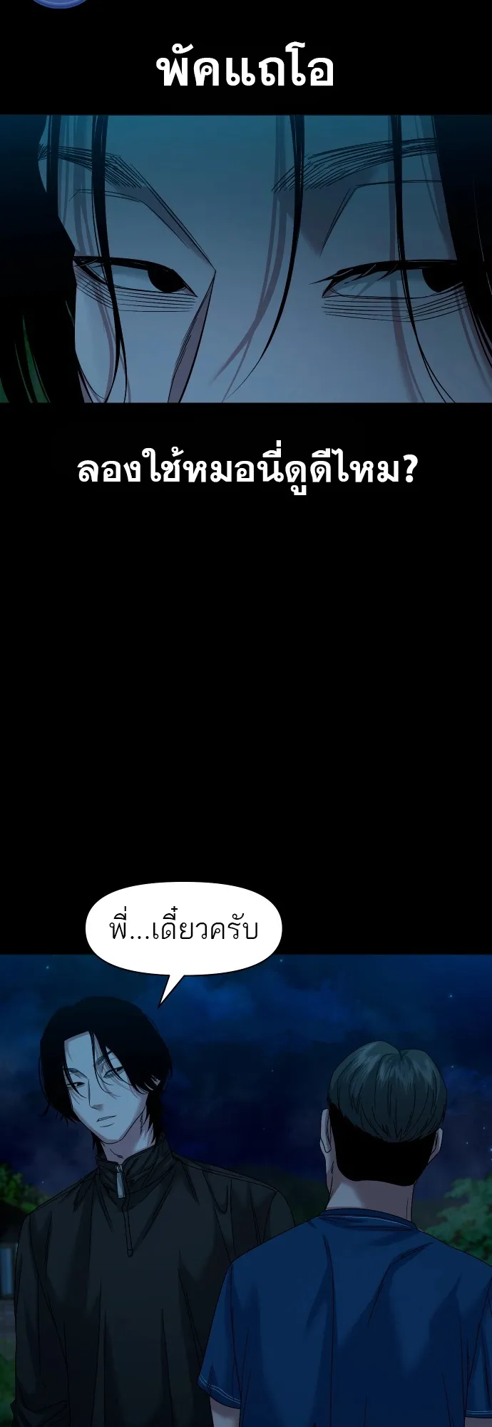 หน้า 57