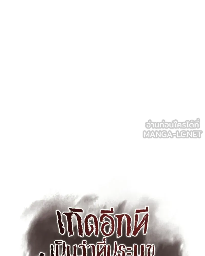 หน้า 114