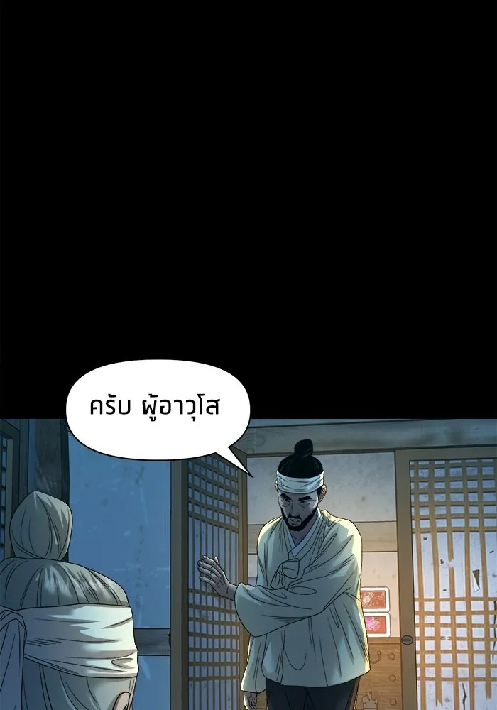 หน้า 99