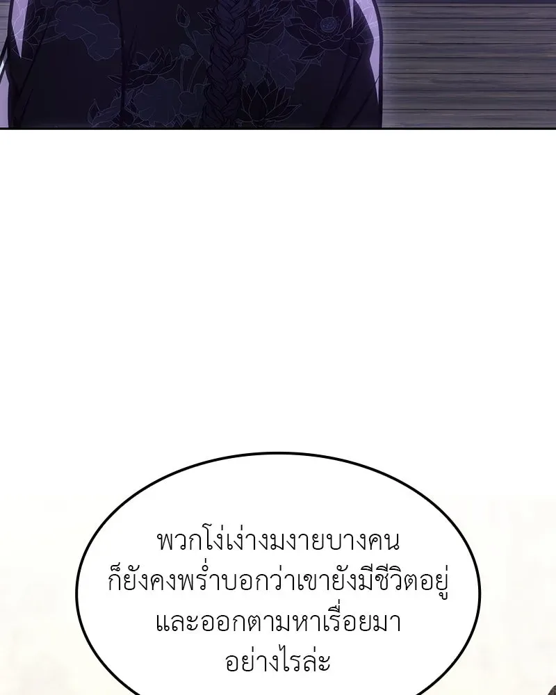 หน้า 226
