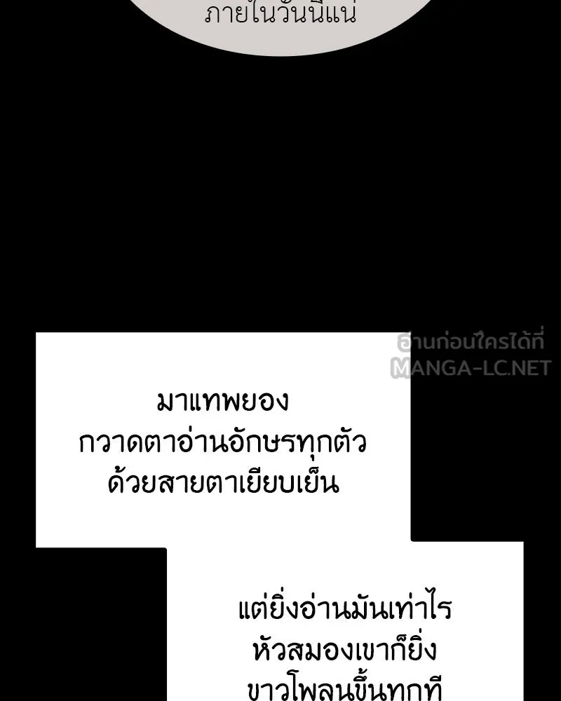 หน้า 177