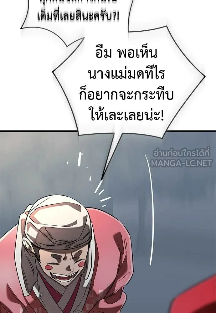 หน้า 139
