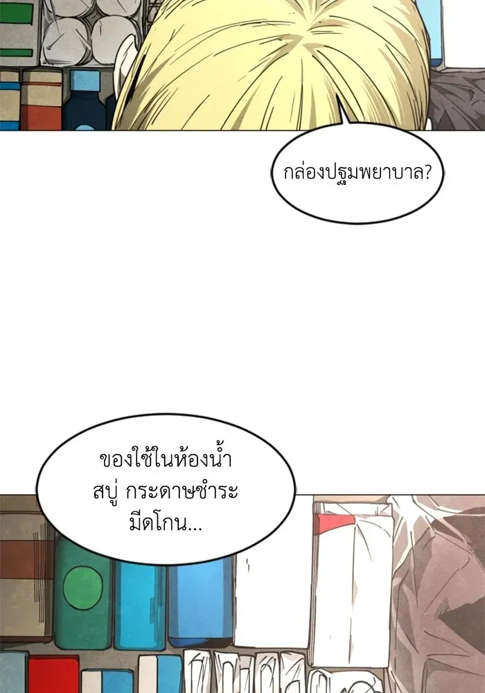 หน้า 119