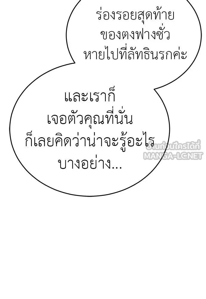 หน้า 203