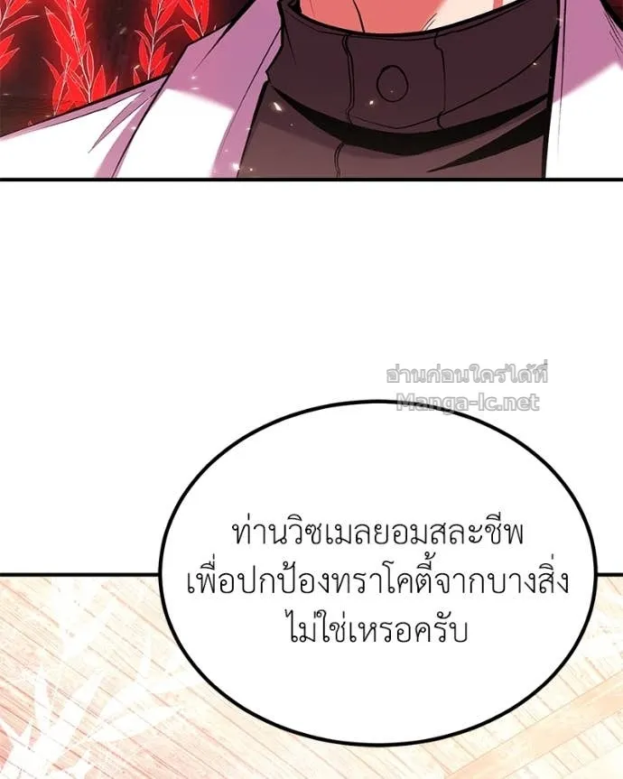 หน้า 98