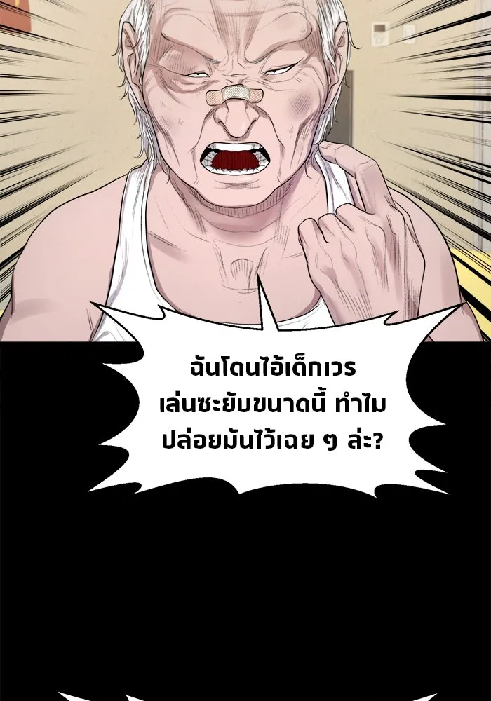 หน้า 57