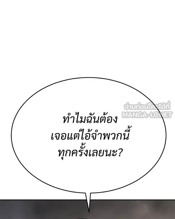 หน้า 120