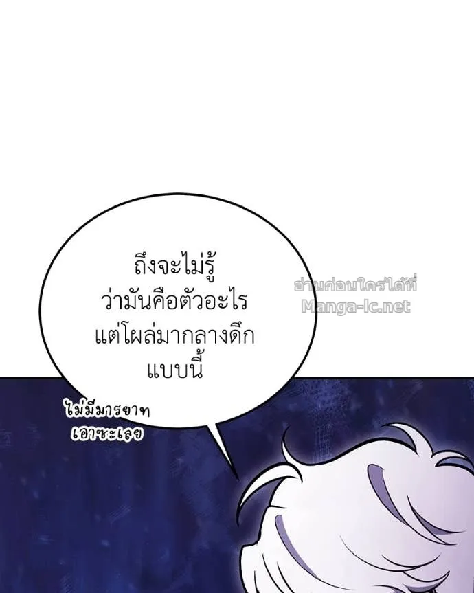 หน้า 104