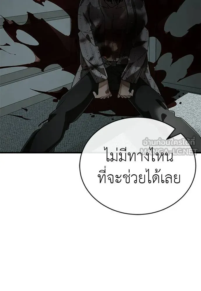 หน้า 95