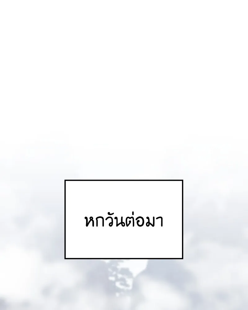 หน้า 160