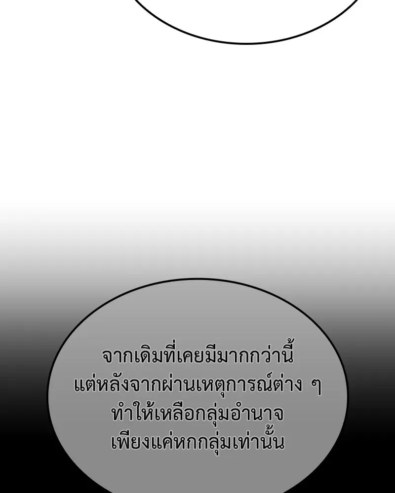 หน้า 164