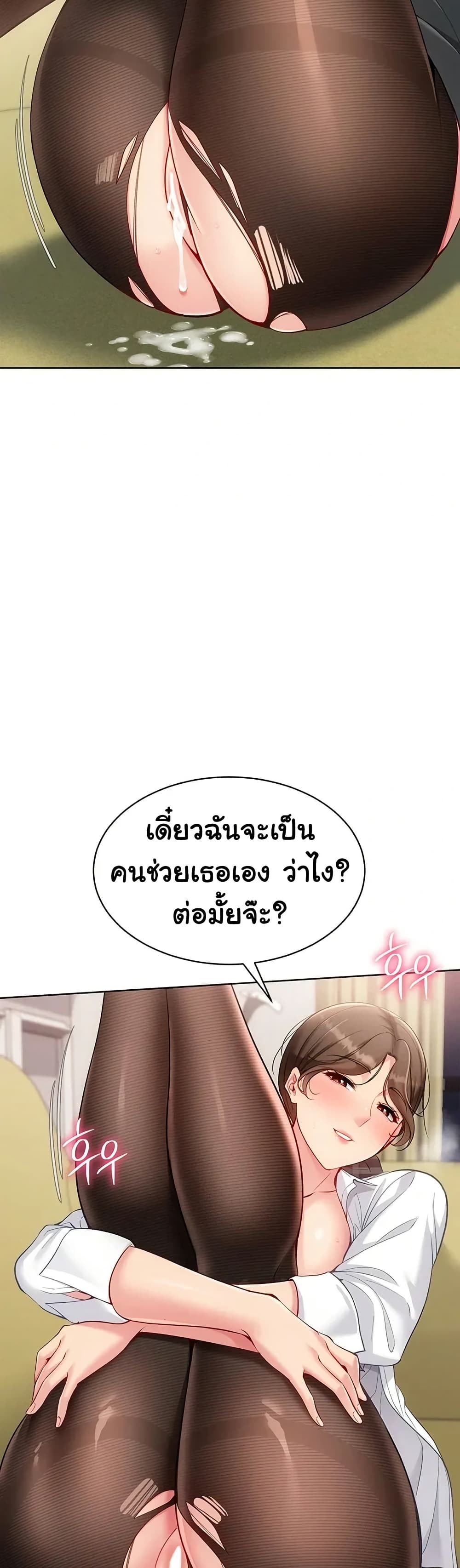 หน้า 28