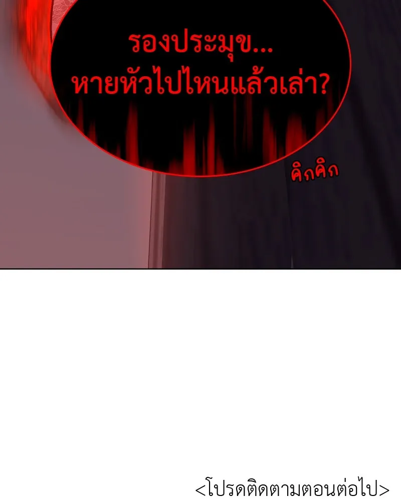 หน้า 236