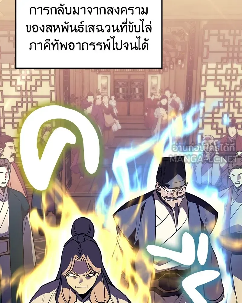หน้า 111
