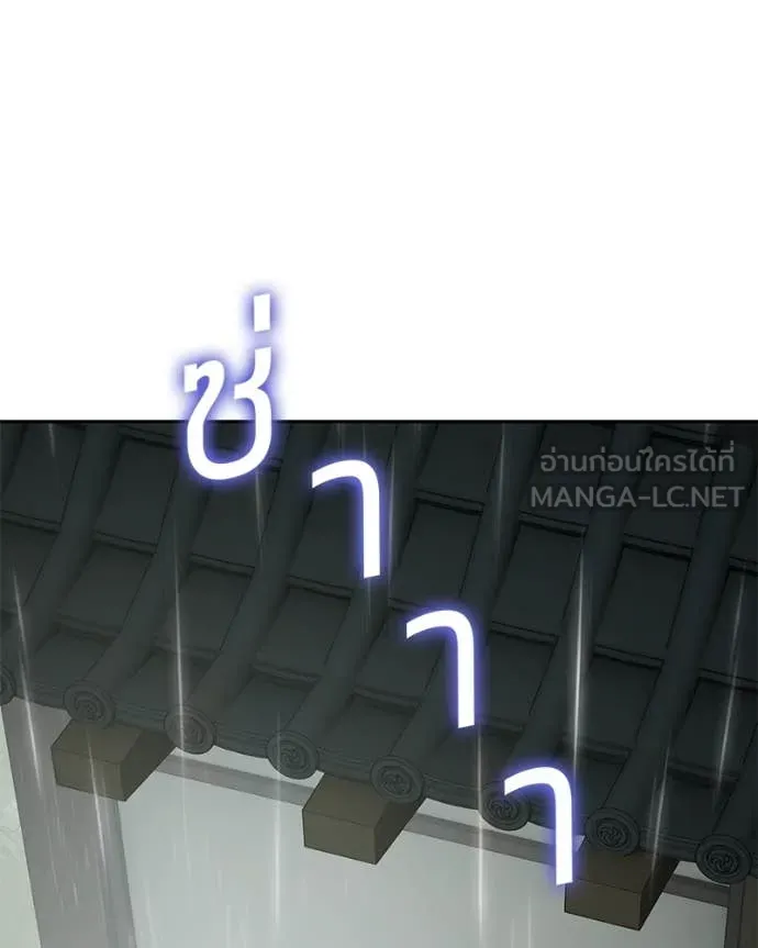 หน้า 166