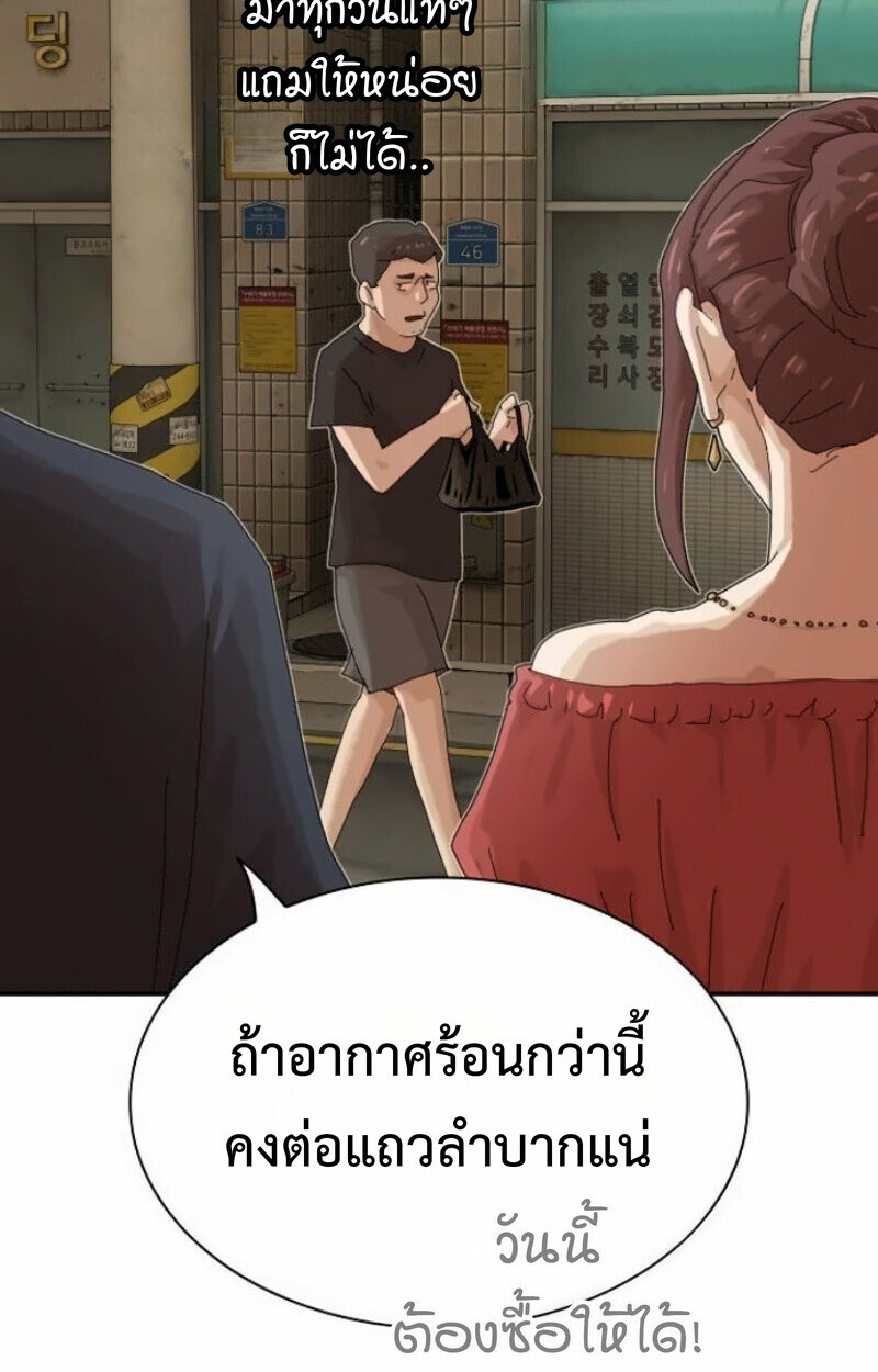 หน้า 79