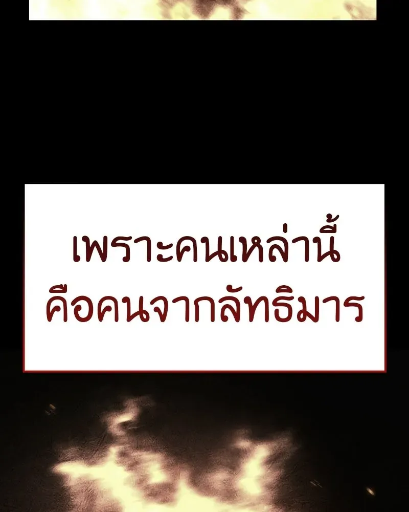 หน้า 131