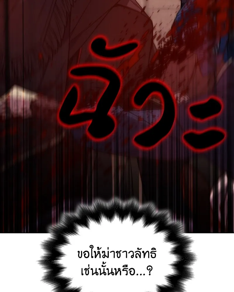 หน้า 202