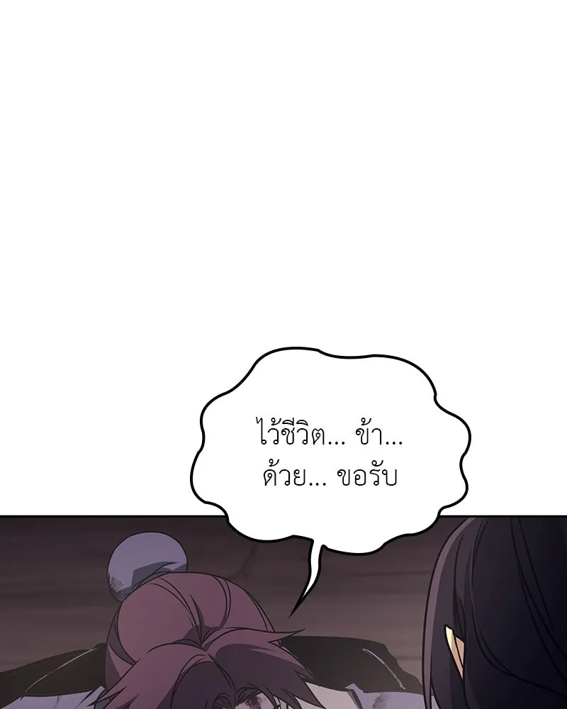 หน้า 154