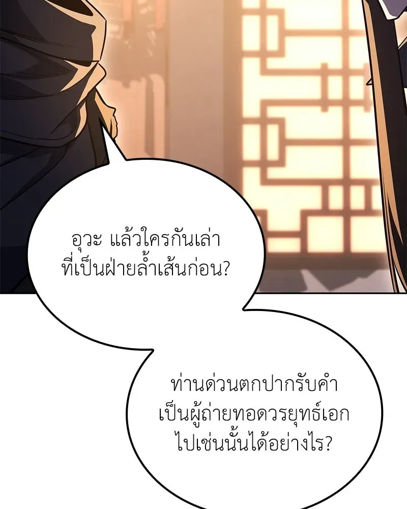 หน้า 91