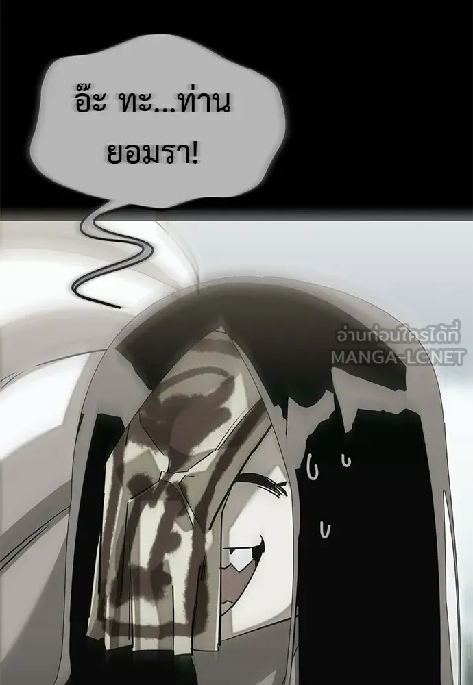 หน้า 198