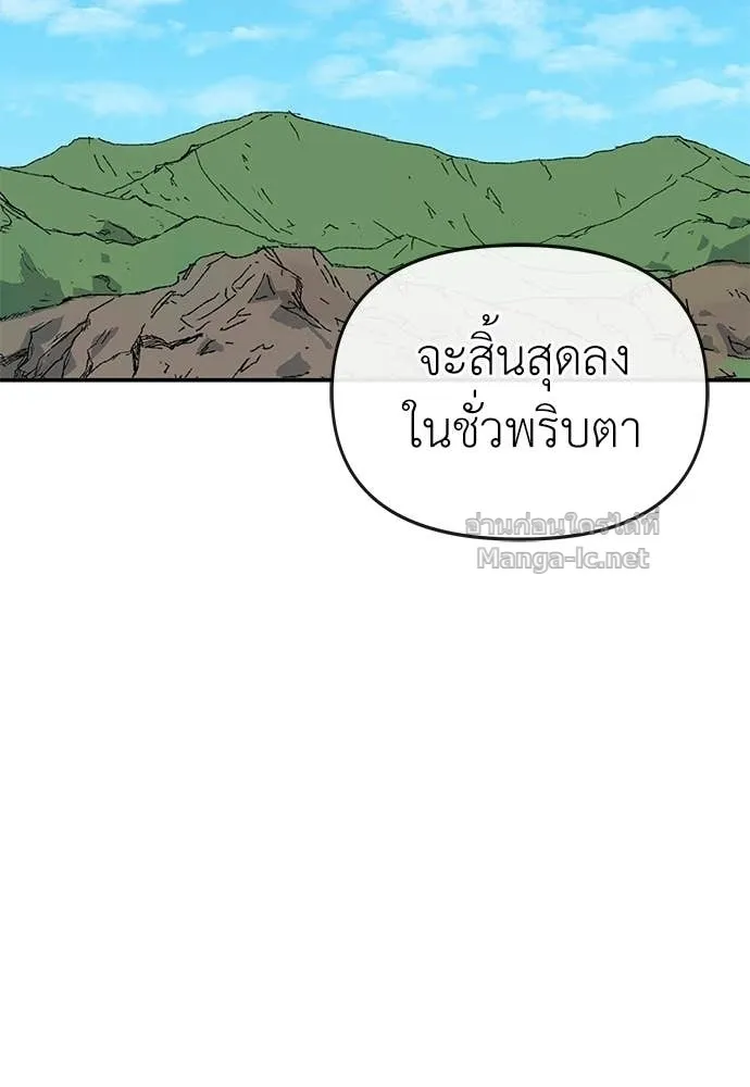 หน้า 109