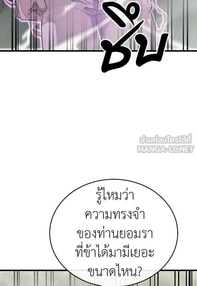 หน้า 109