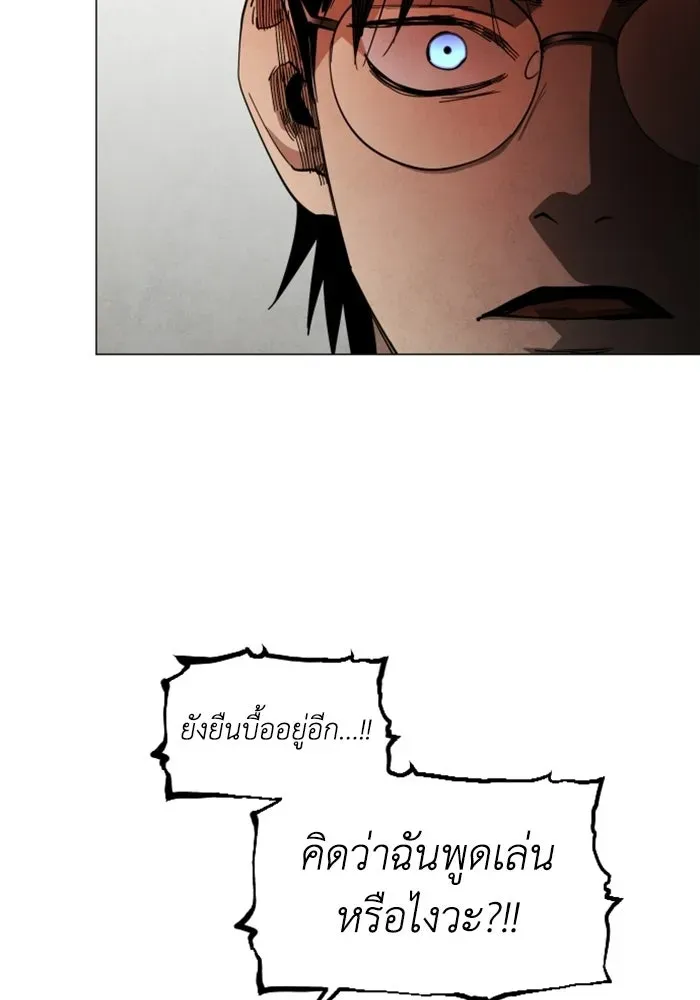 หน้า 113