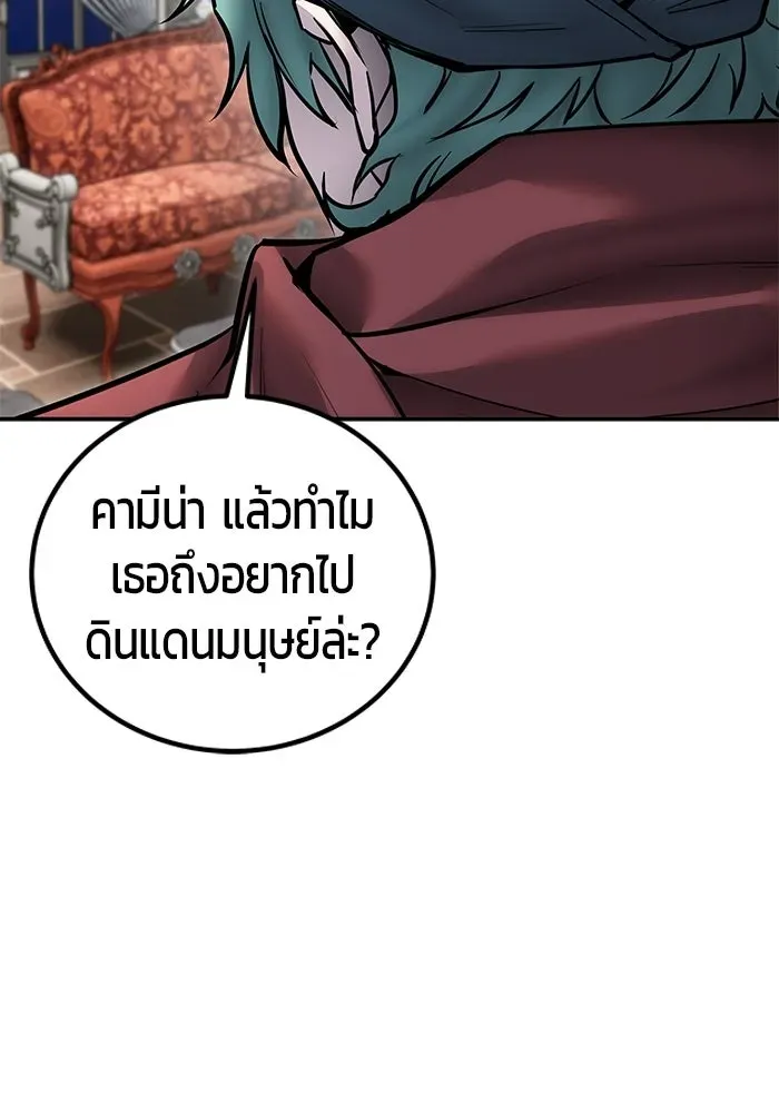 หน้า 88
