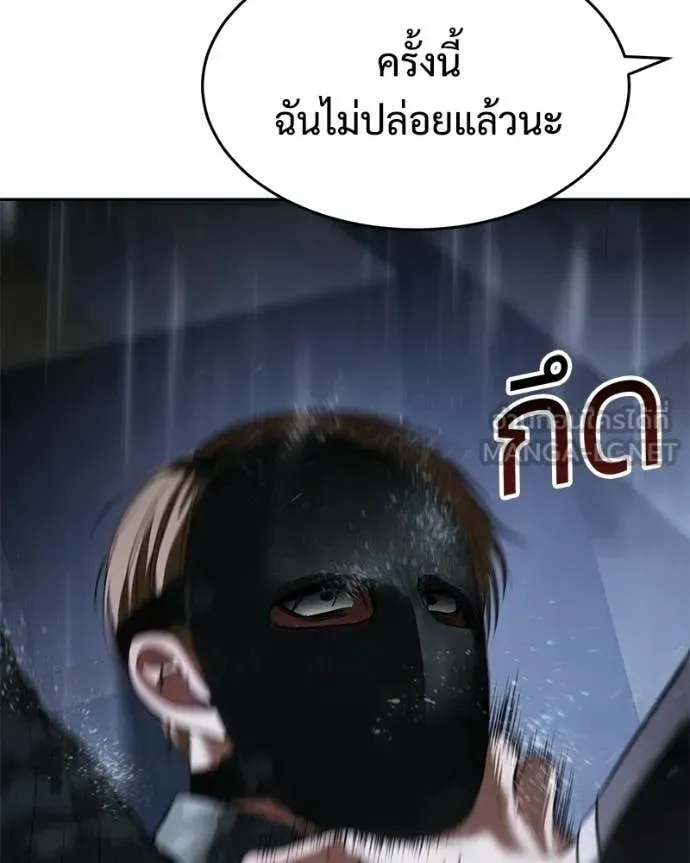 หน้า 145