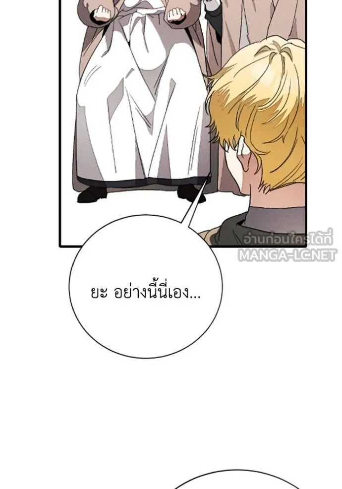 หน้า 70