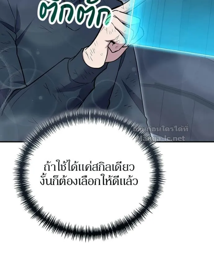 หน้า 86