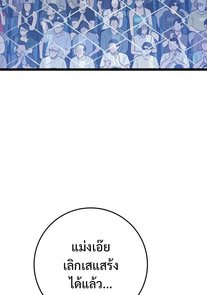 หน้า 131