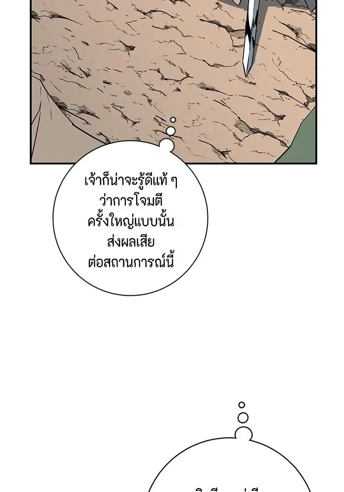 หน้า 118