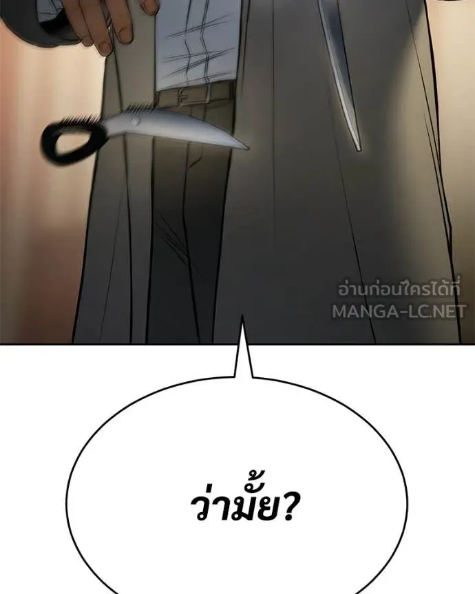 หน้า 236