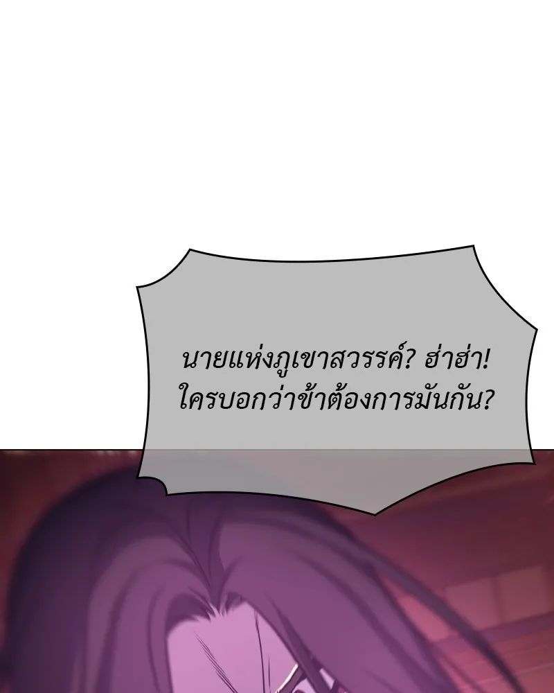 หน้า 166