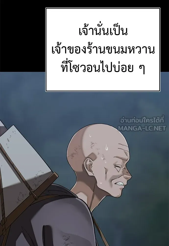 หน้า 114