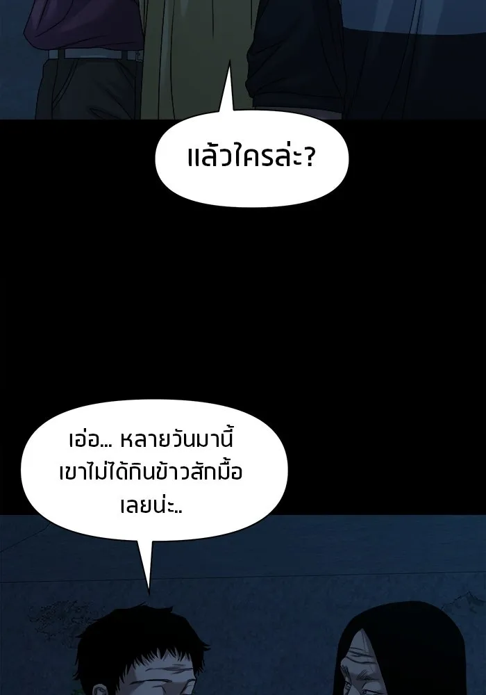 หน้า 104