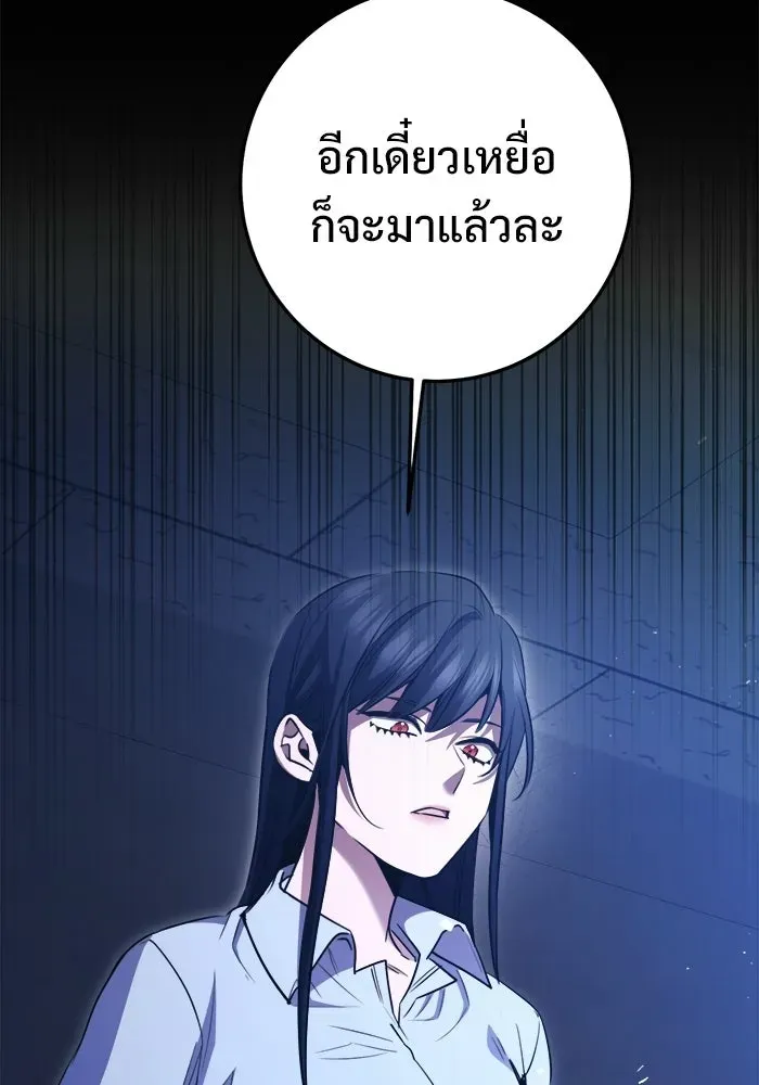 หน้า 119
