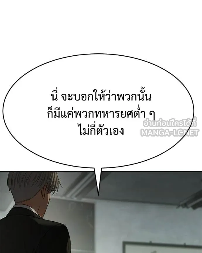หน้า 187