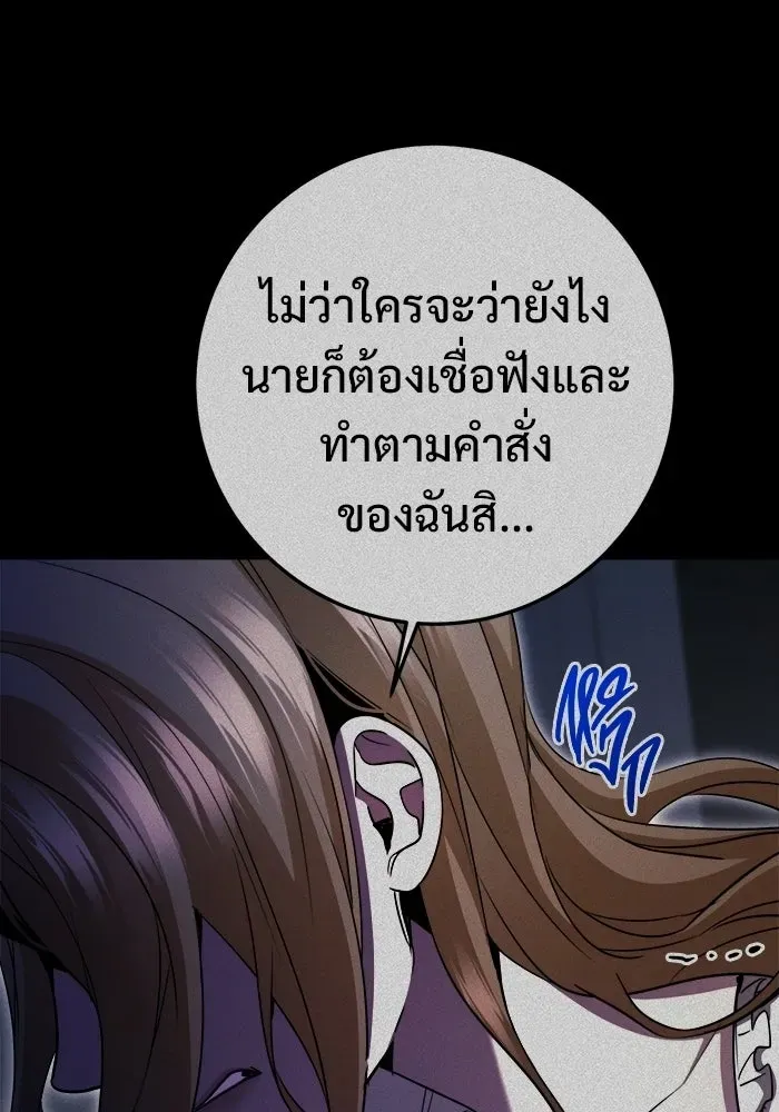 หน้า 143
