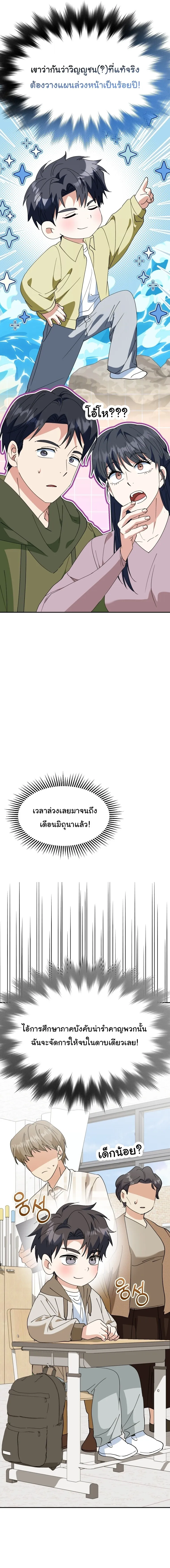 หน้า 28