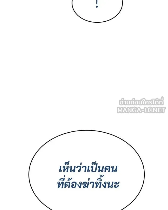 หน้า 124