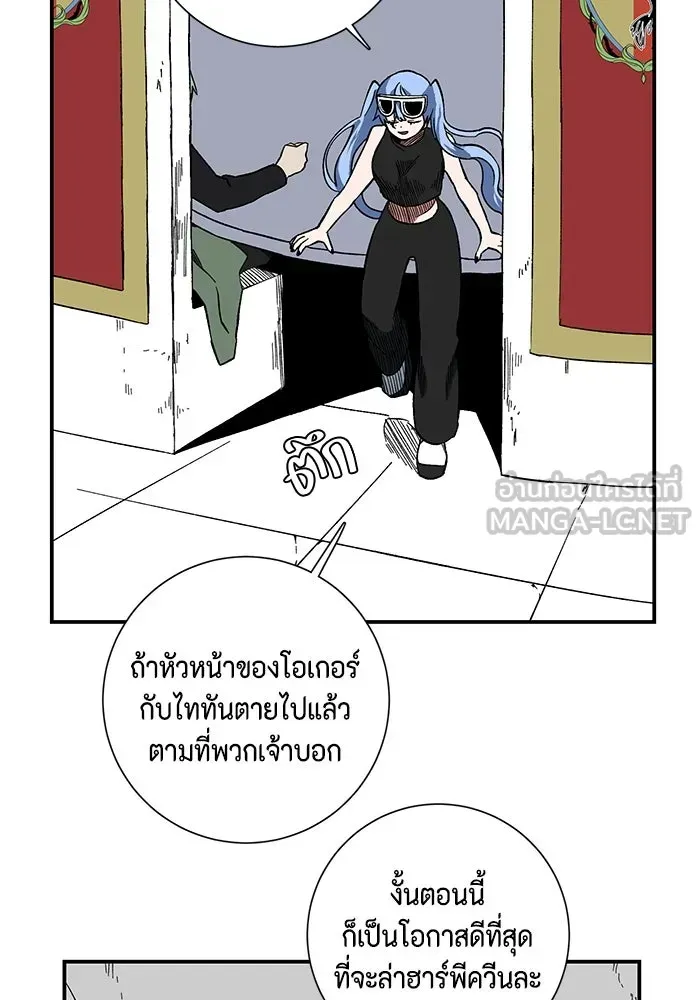 หน้า 87