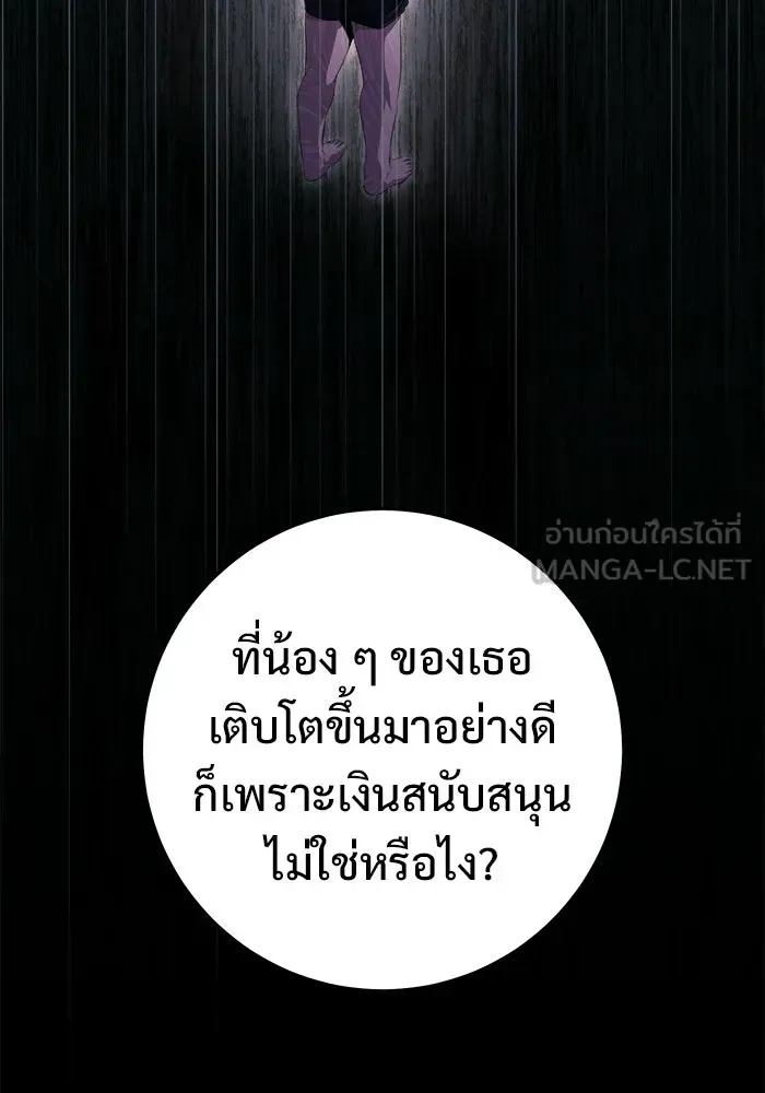 หน้า 87